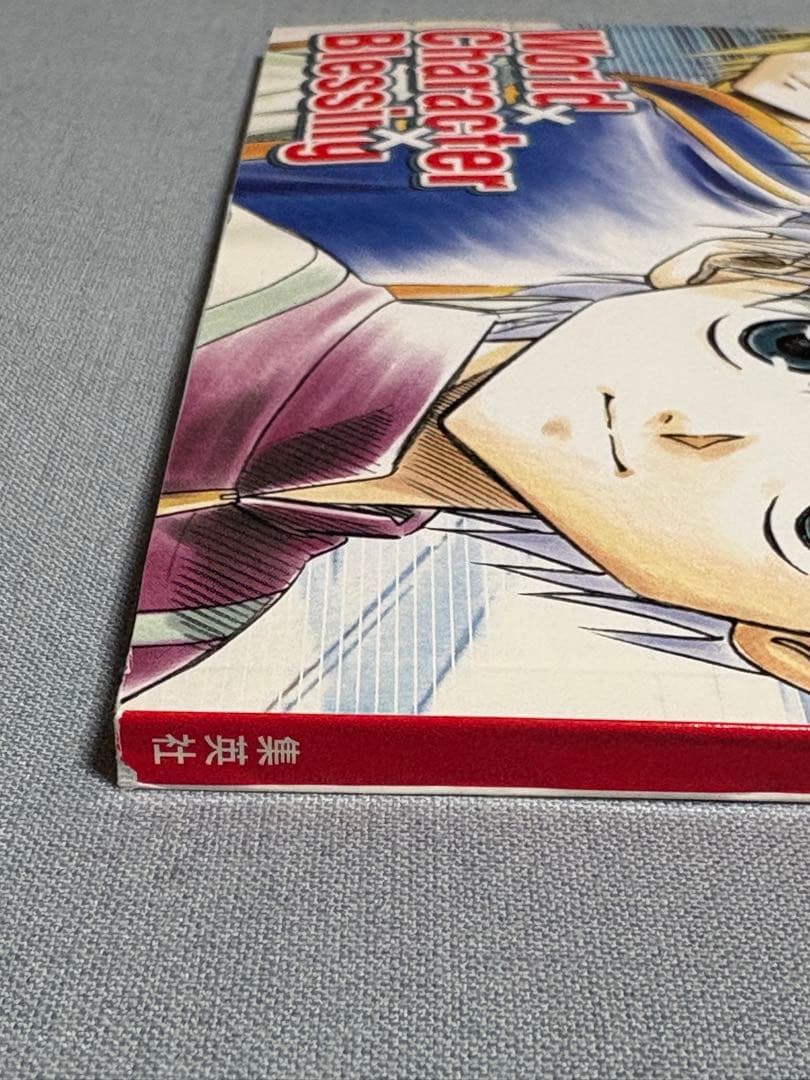 HUNTER×HUNTER キャラクターズブック 2001年1月28日増刊