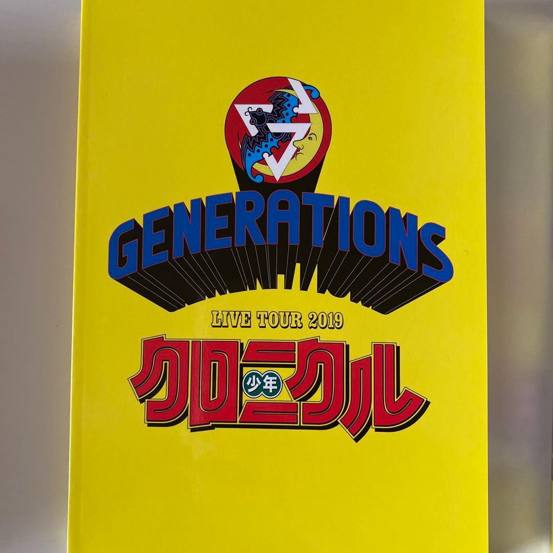 少年クロニクル　2019 DVD