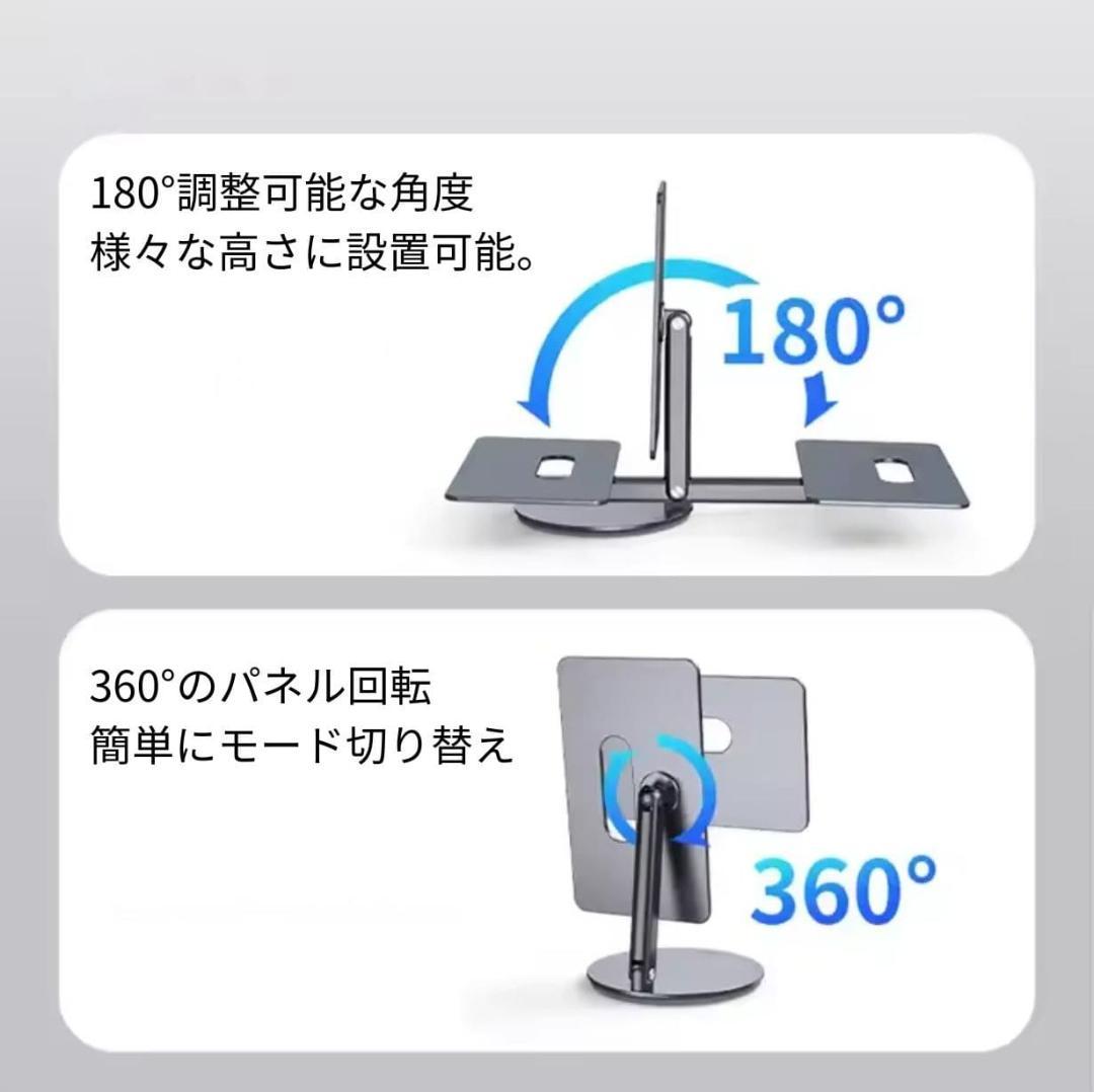 VOKAMO iPad専用スタンド