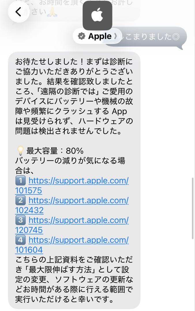 た*い様 Apple iPad Air 第5世代 256GB + Penicil
