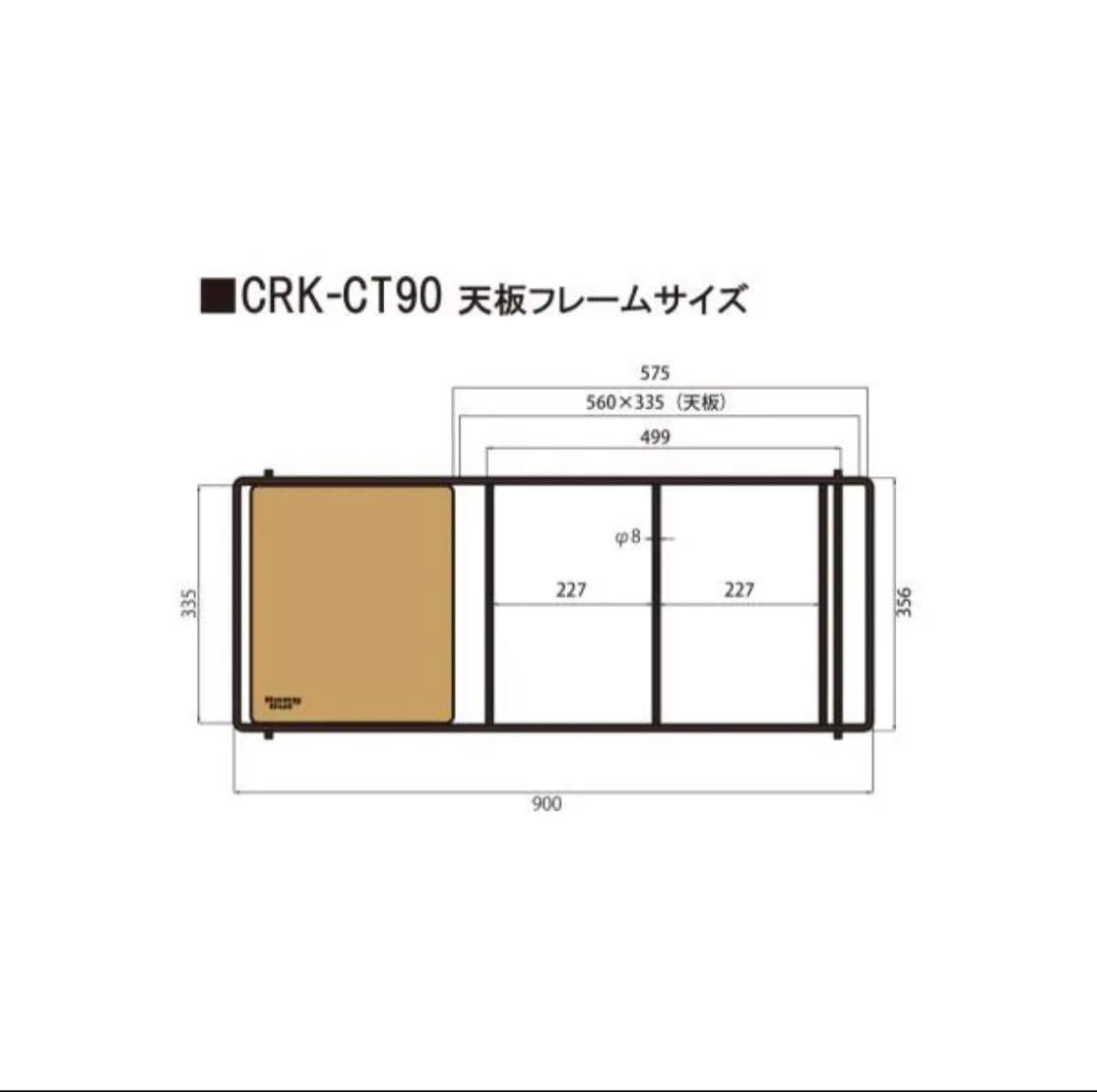 ハングアウト　Hang Out クランククッキングテーブル　キッチンラック
