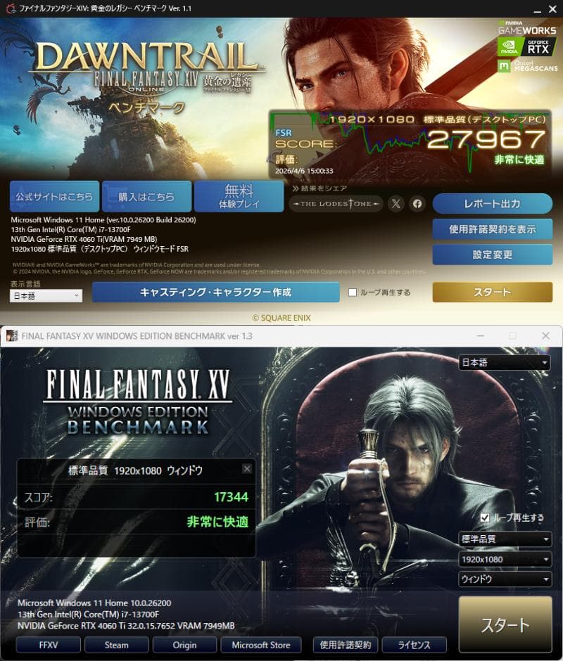 ※訳アリ特価※ GALLERIA i7-13700F RTX4060Ti