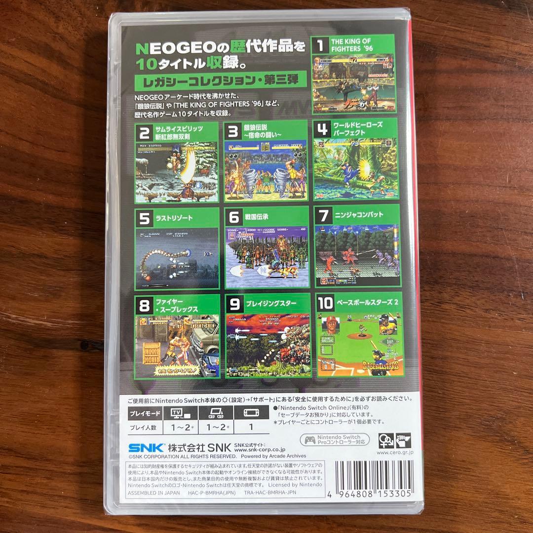 アケアカNEOGEO SELECTION 4本セット