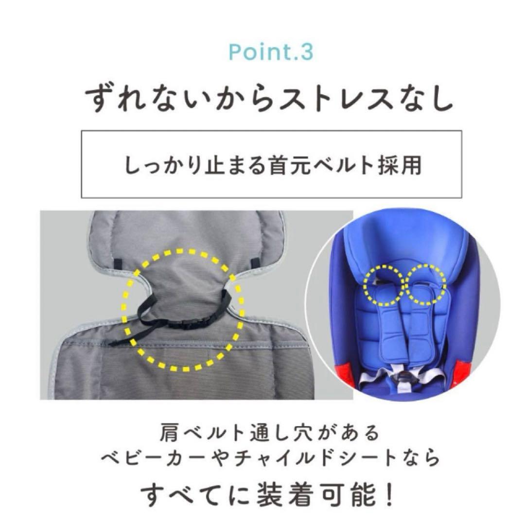 【正規品】Baby Kuru ベビクル　ファン付 保冷剤ポケット付　シート