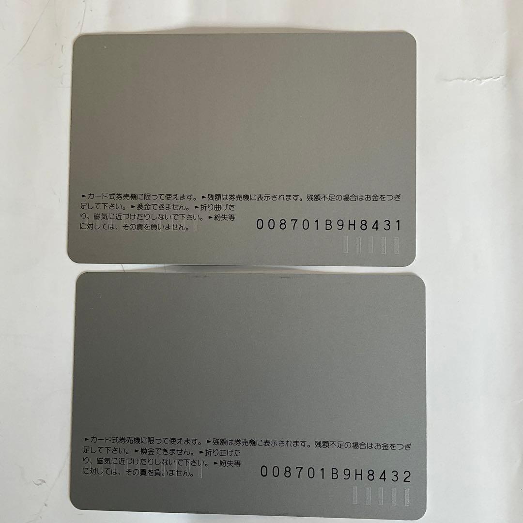 旧国鉄オレンジカード3000円券1枚、1000円券4枚、見本券2枚