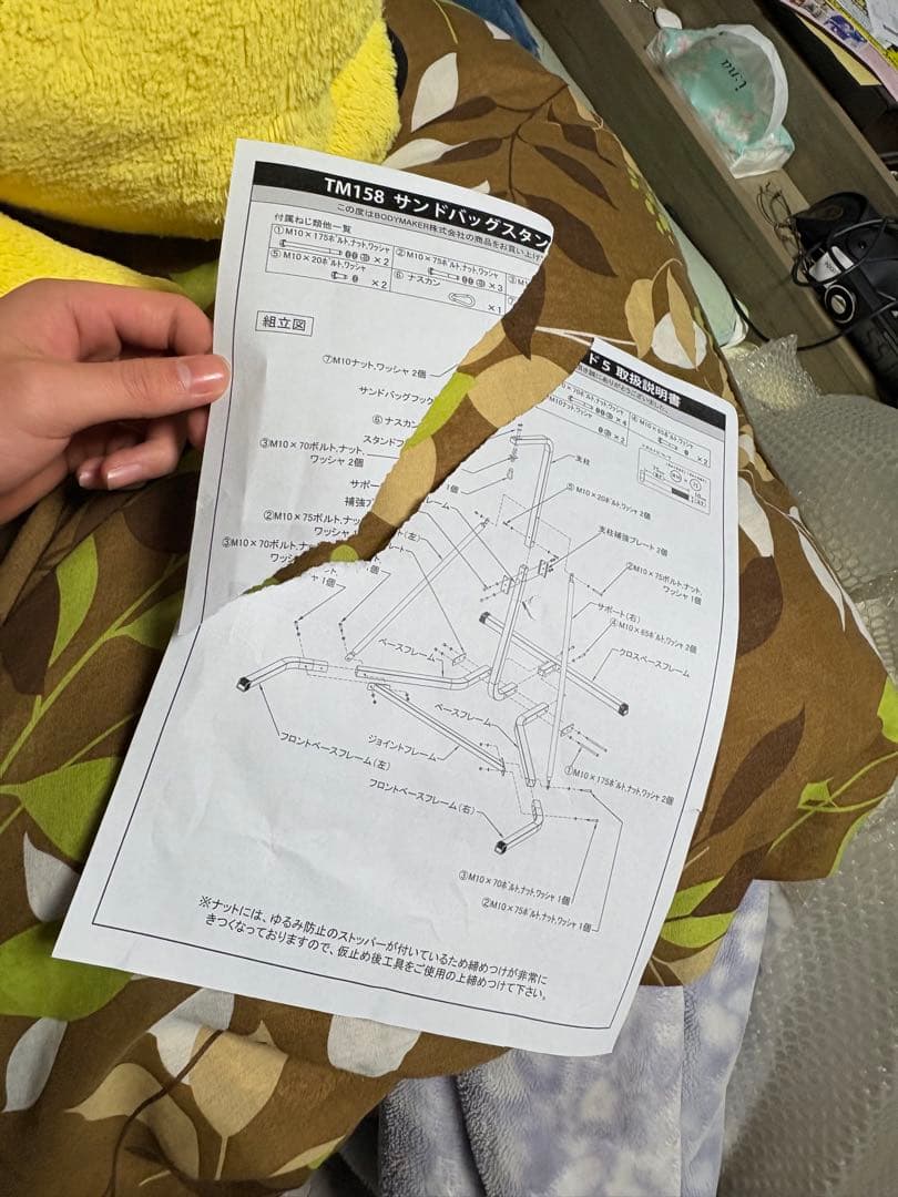 ぽ*す様 サンドバッグスタンド。東京都練馬区大泉町で直接取引限定です。