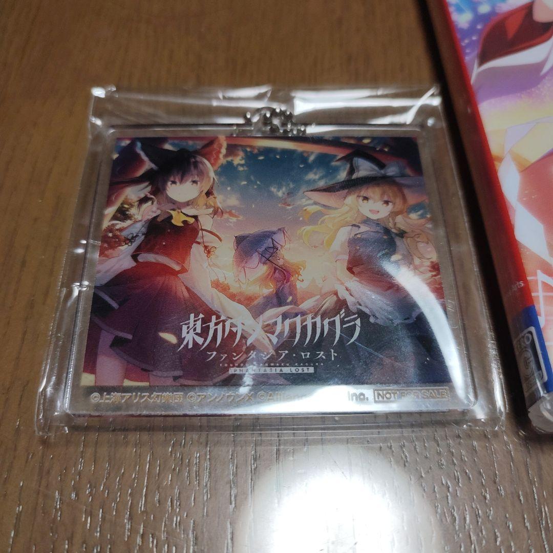新品　早期特典アクキー付　東方ダンマクカグラ ファンタジア・ロスト　switch