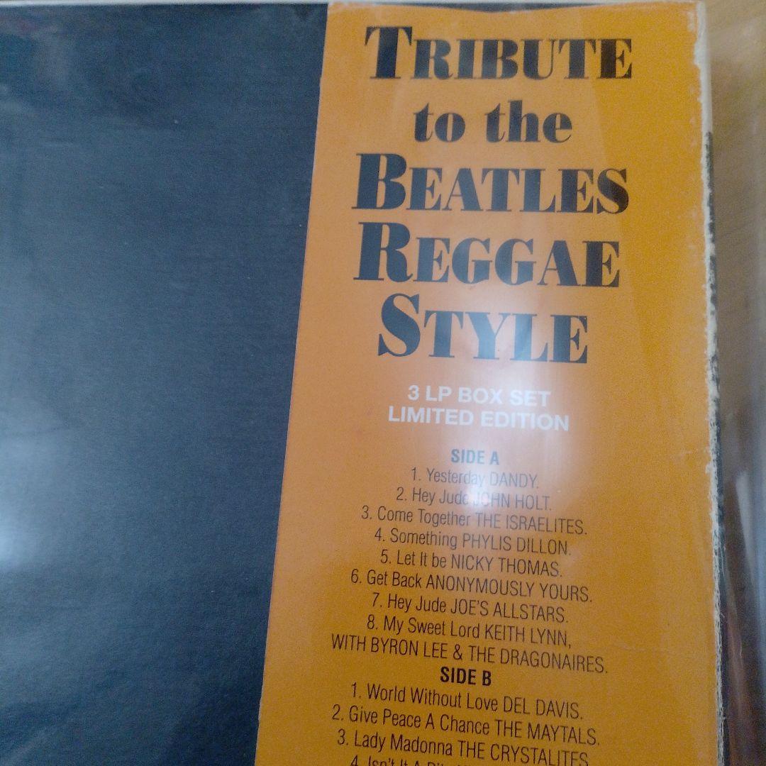 洋楽 TRIBUTE to the BEATLES REGGAE STYLE 3LP