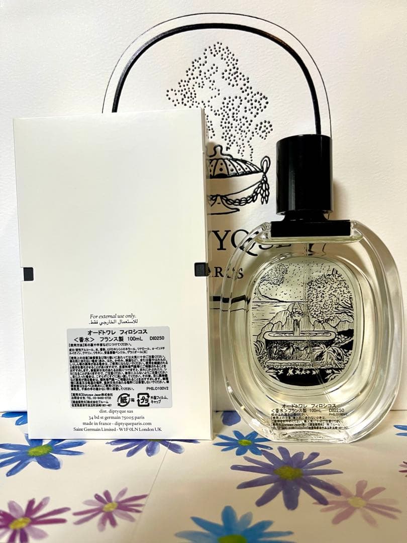 ディプティック(DIPTYQUE)オードトワレ フィロシコス100mlとおまけ付