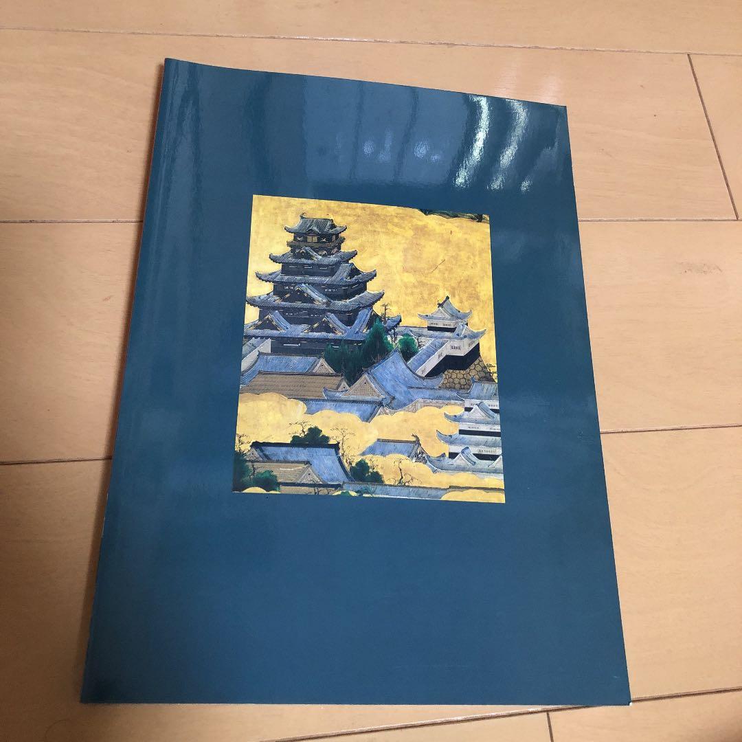 大坂の陣400年記念特別展　豊臣と徳川