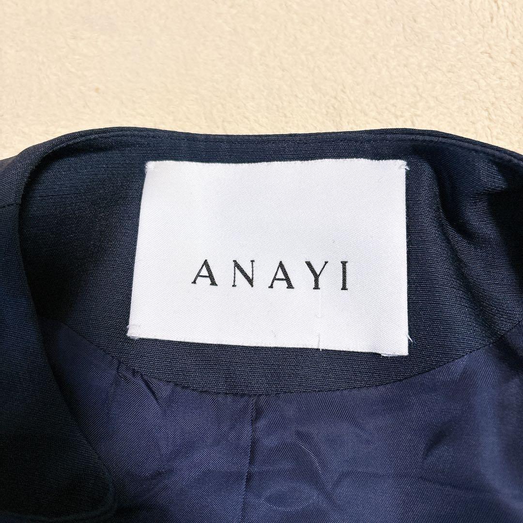 クリーニング済み　アナイ　ANAYI　ノーカラーコート　ロング　ベルト付き