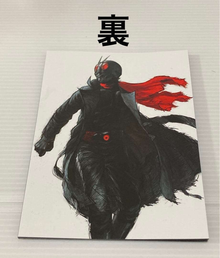 ◆シン・仮面ライダー('23「シン・仮面ライダー」製作委員会)〈初回限定版〉