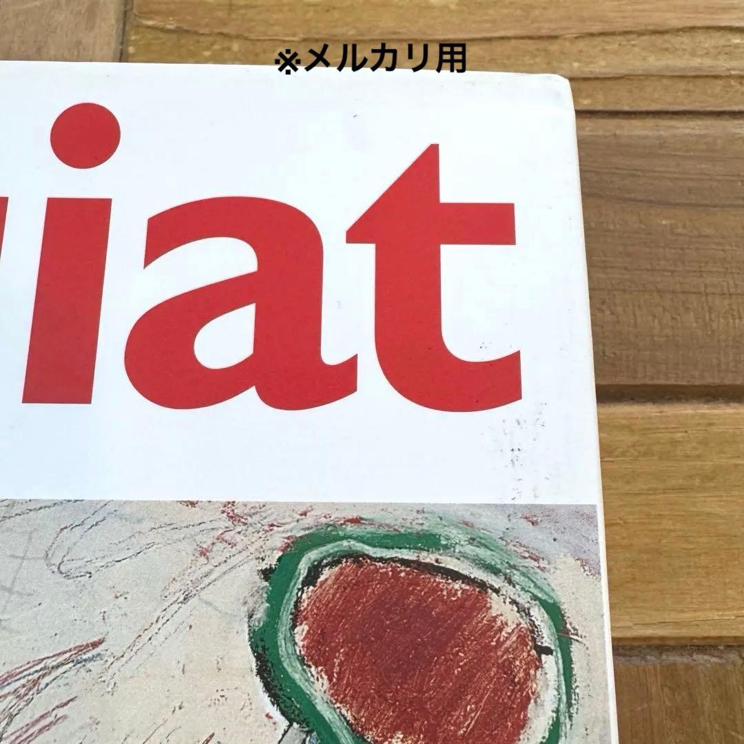 Basquiat バスキア 画集 アートブック Skira