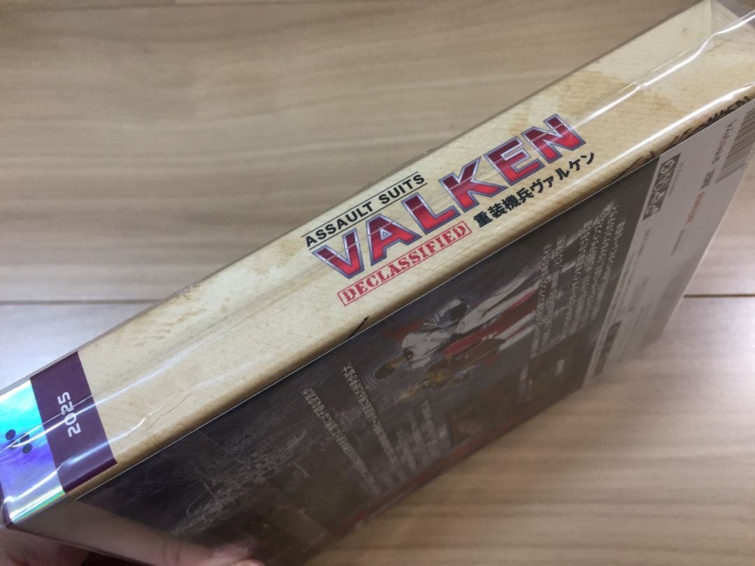 新品　重装機兵ヴァルケン DECLASSIFIED DELUXE EDITION
