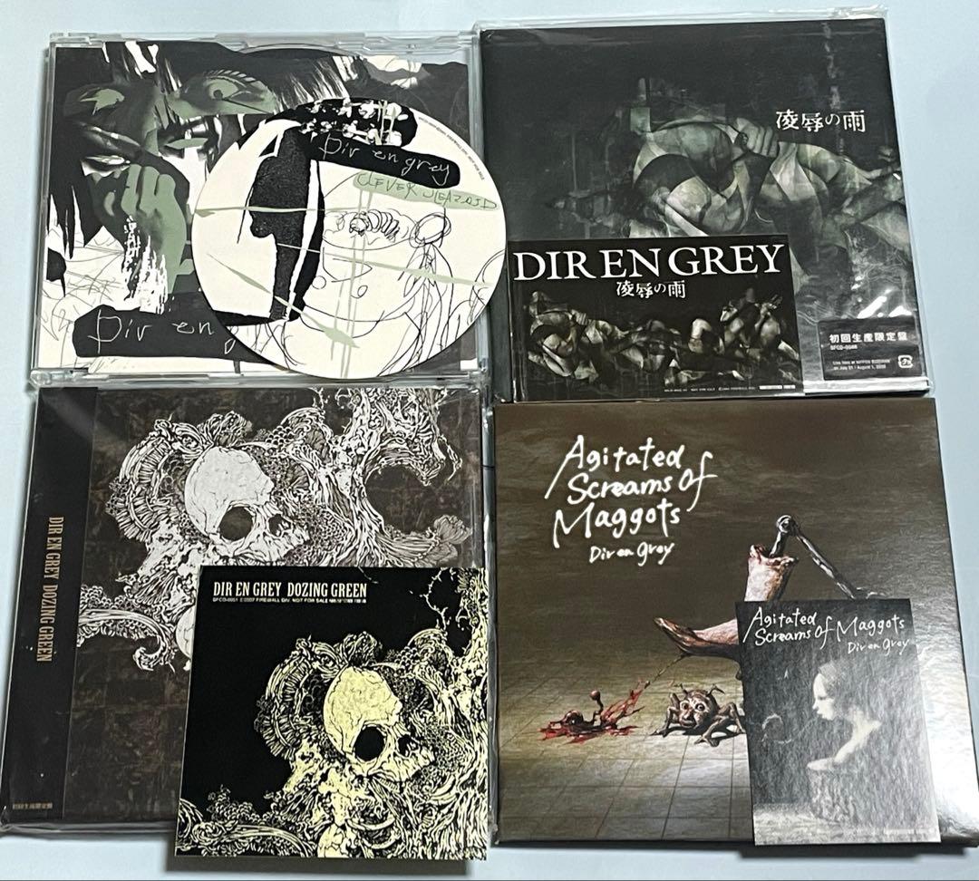DIR EN GREY シングルCDDVDまとめ売り