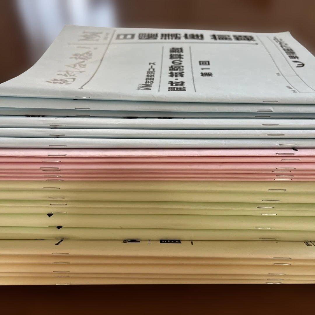 【NN開成】2026年入試日曜講座　前期第1〜6回 24冊　開成・筑駒　早稲アカ