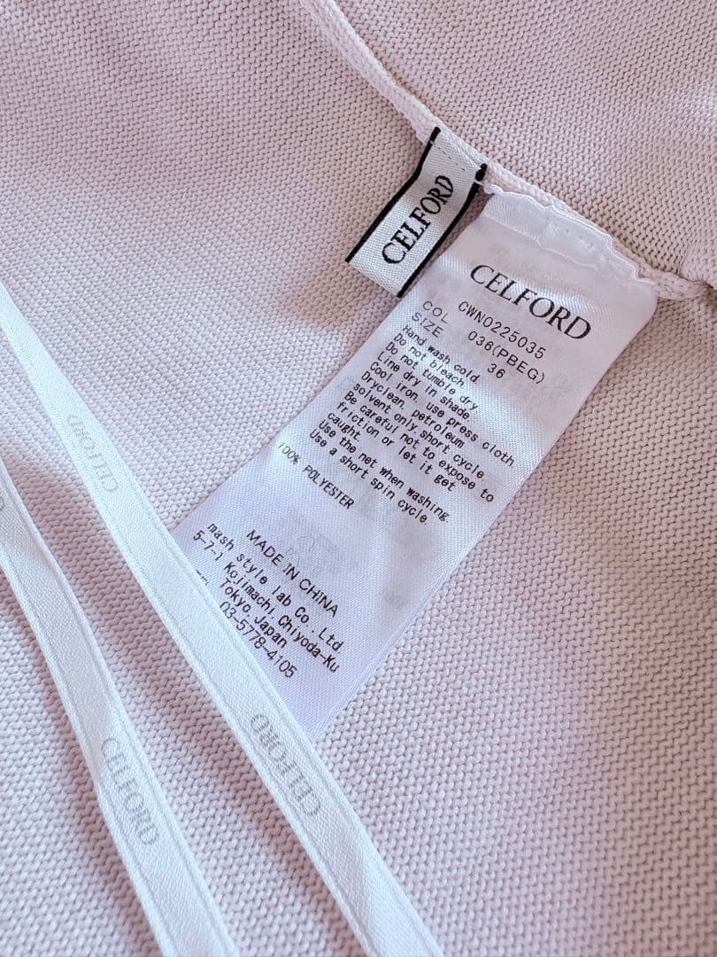 CELFORD カットワークホールガーメントワンピース 新品