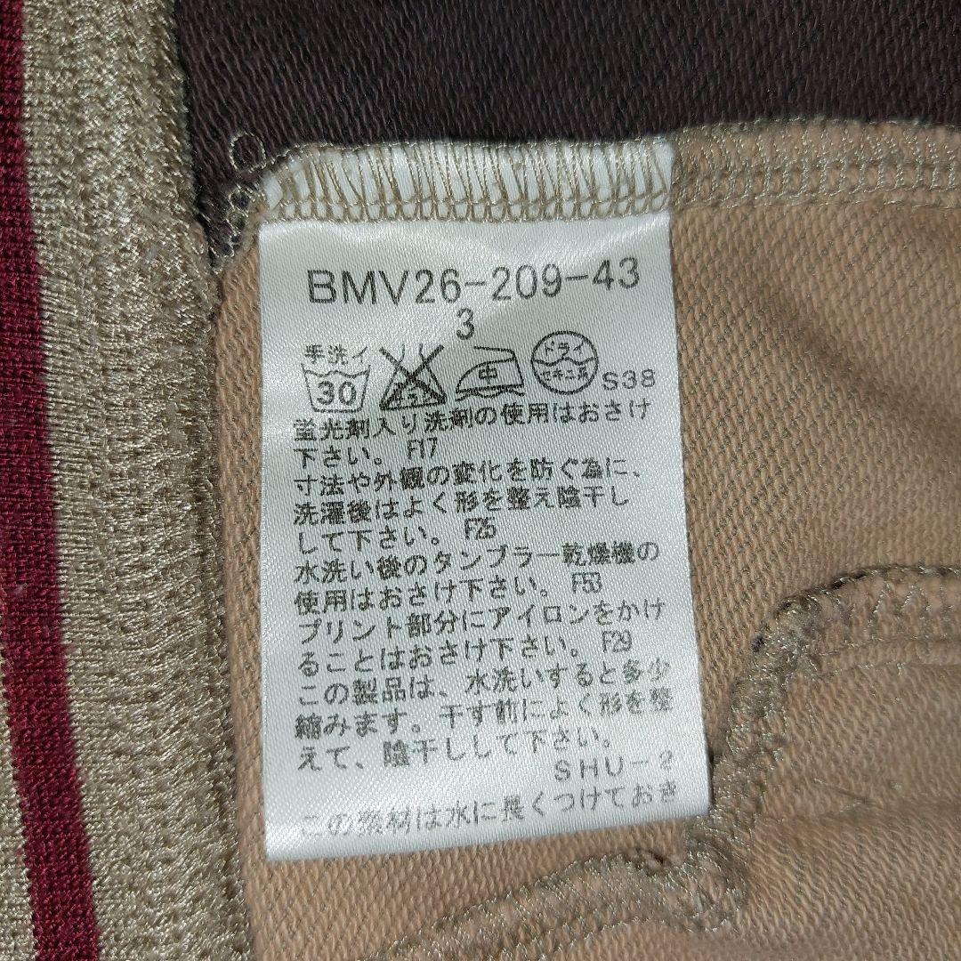 Lサイズ BURBERRY BLACK LABEL Track Jacket