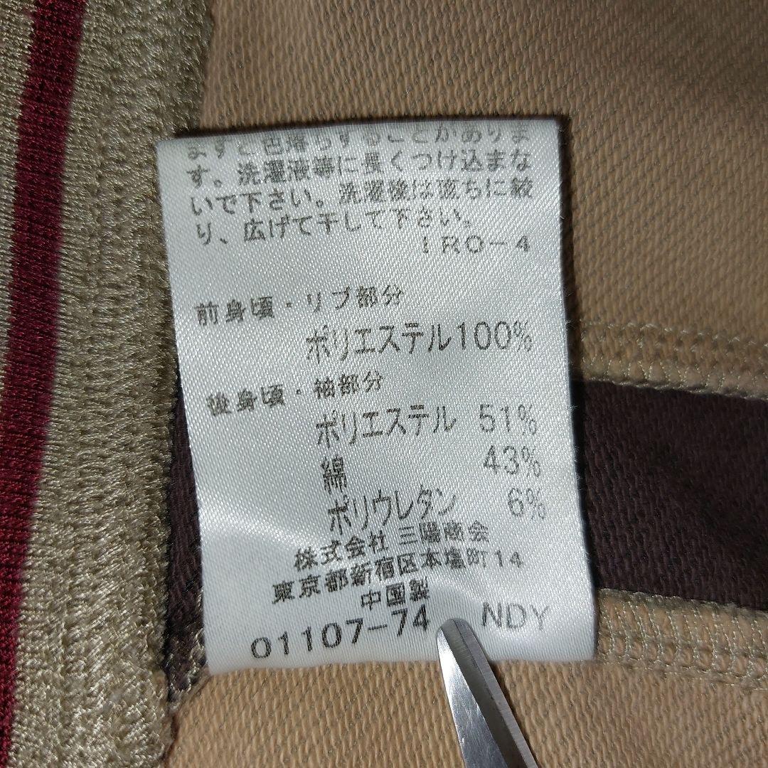 Lサイズ BURBERRY BLACK LABEL Track Jacket