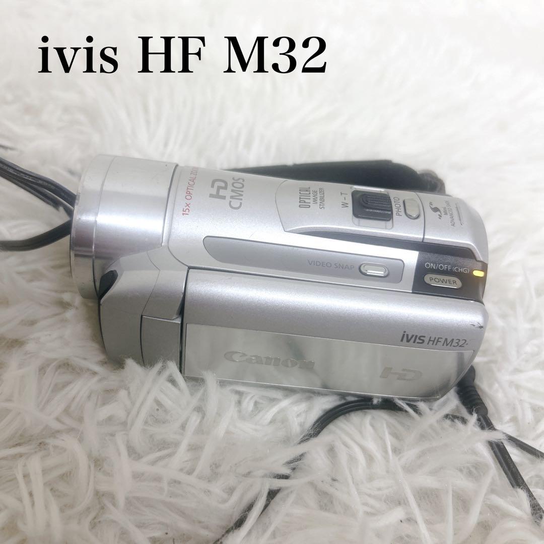 Canon HDビデオカメラ　iVIS HF M32 シルバー