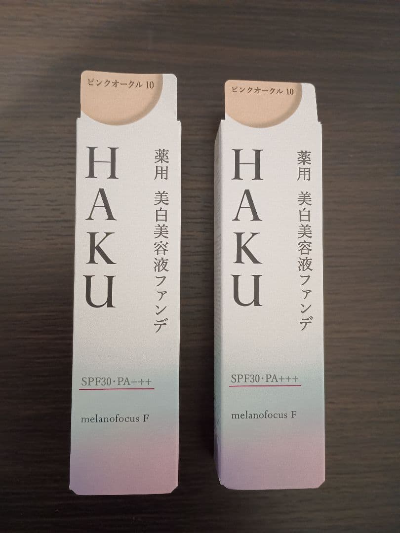 新品未使用 資生堂 HAKU美白美容液ファンデピンクオークル10×2個