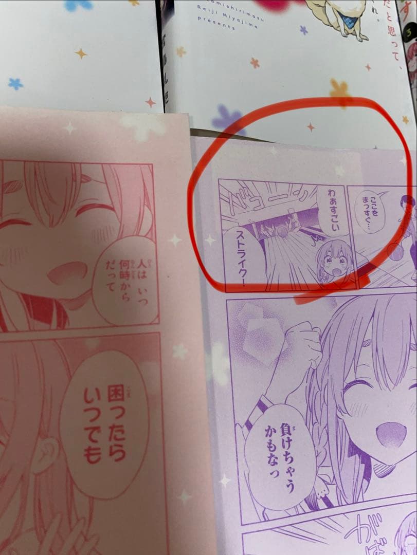 「彼女、お借りします」1〜44巻、「彼女、人見知ります」1〜3の47冊セット