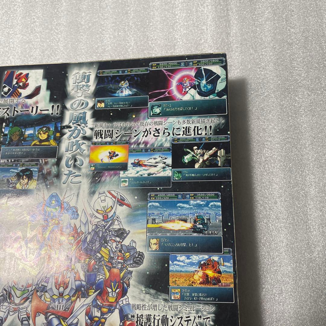 【週刊少年ジャンプ2001年12号】新連載 ボボボーボ・ボーボボ 連載開始 雑誌