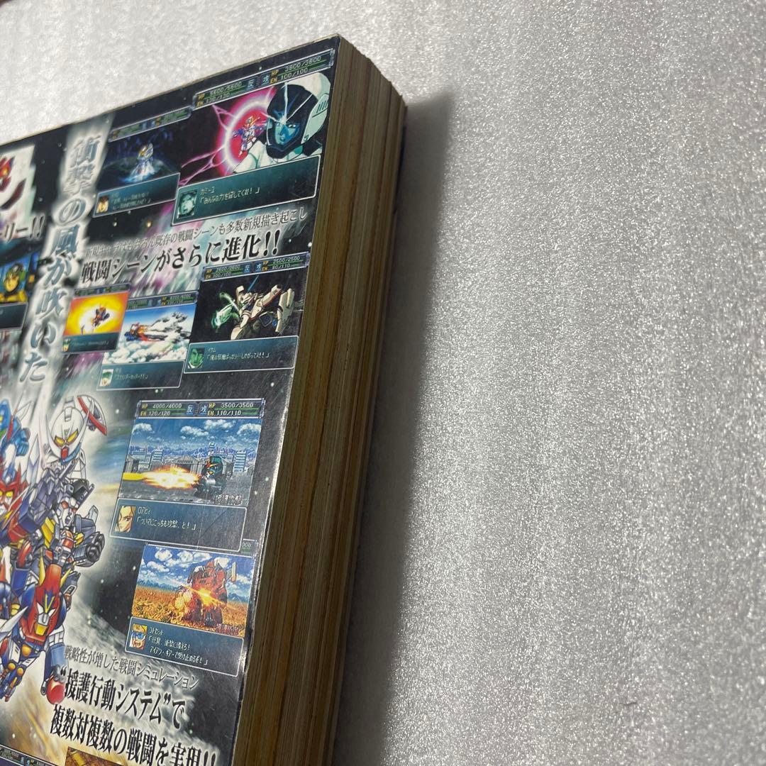 【週刊少年ジャンプ2001年12号】新連載 ボボボーボ・ボーボボ 連載開始 雑誌