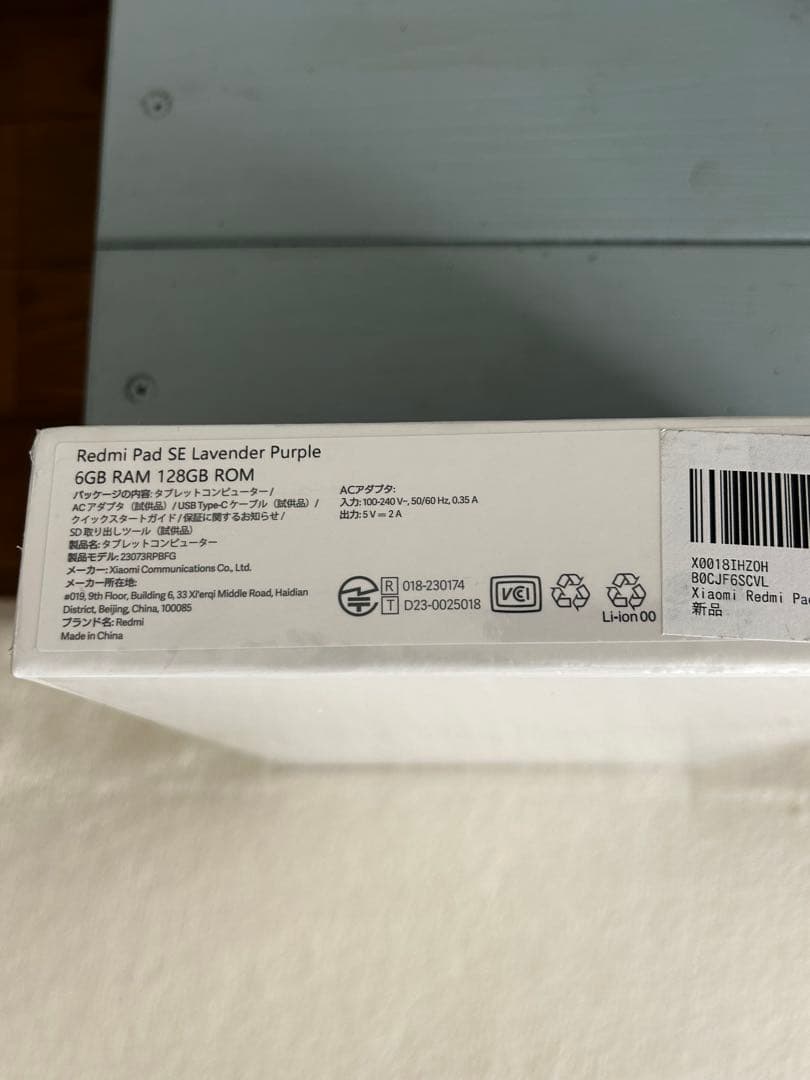 【Xiaomi】 Redmi Pad SE 新品未開封　タブレット