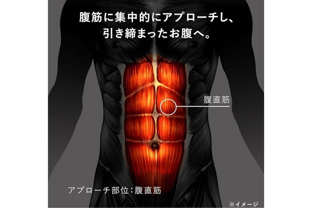 【超美品】SIXPAD パワースーツ アブズ ¥41,800