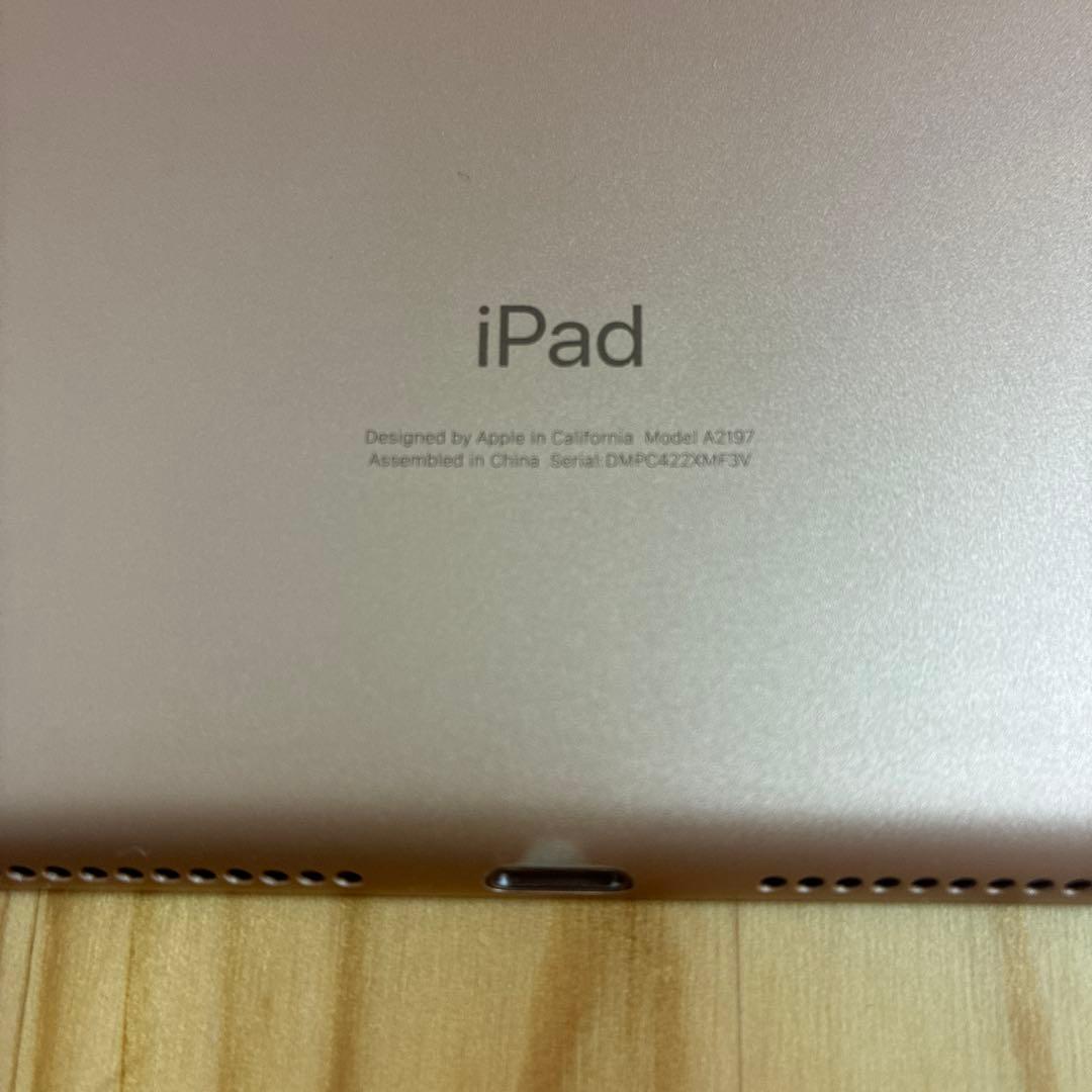 iPad（第7世代）ゴールド 32GB Wi-Fiモデル