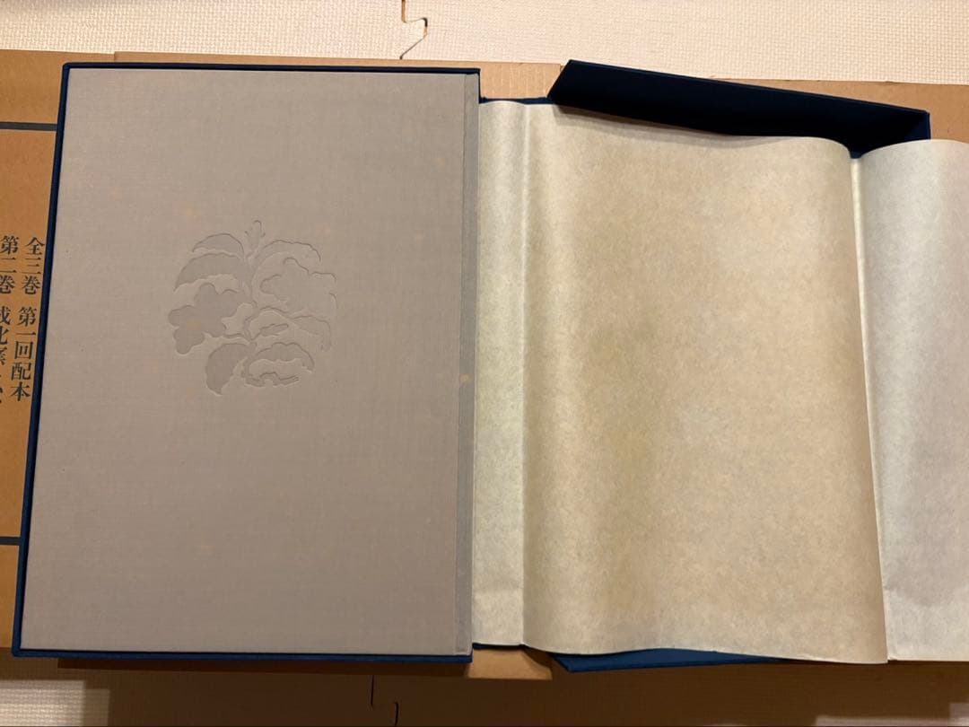 明瓷名品圖録　陶磁器　古書　美術書
