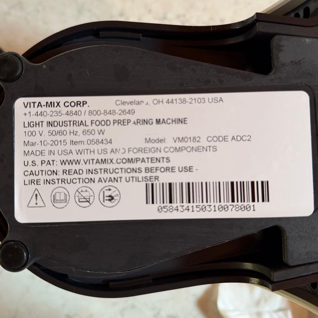 Vitamix バイタミックスS30 ブレンディングカップは未使用