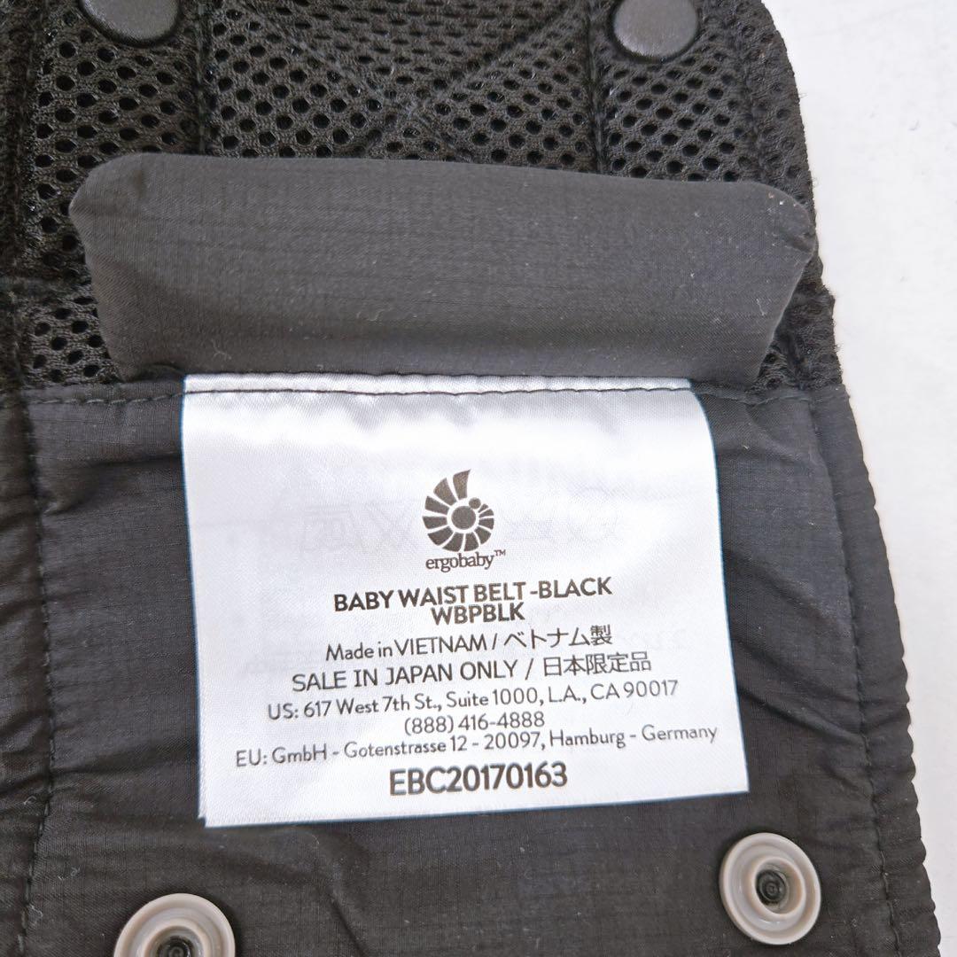 Ergobaby エルゴベビー OMNI Breeze ミッドナイトブルー