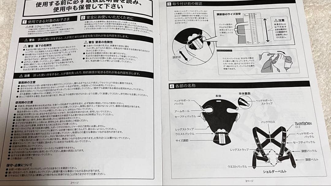 BabyBjorn 抱っこ紐 ベビーキャリアMINI Air メッシュ　ピンク系