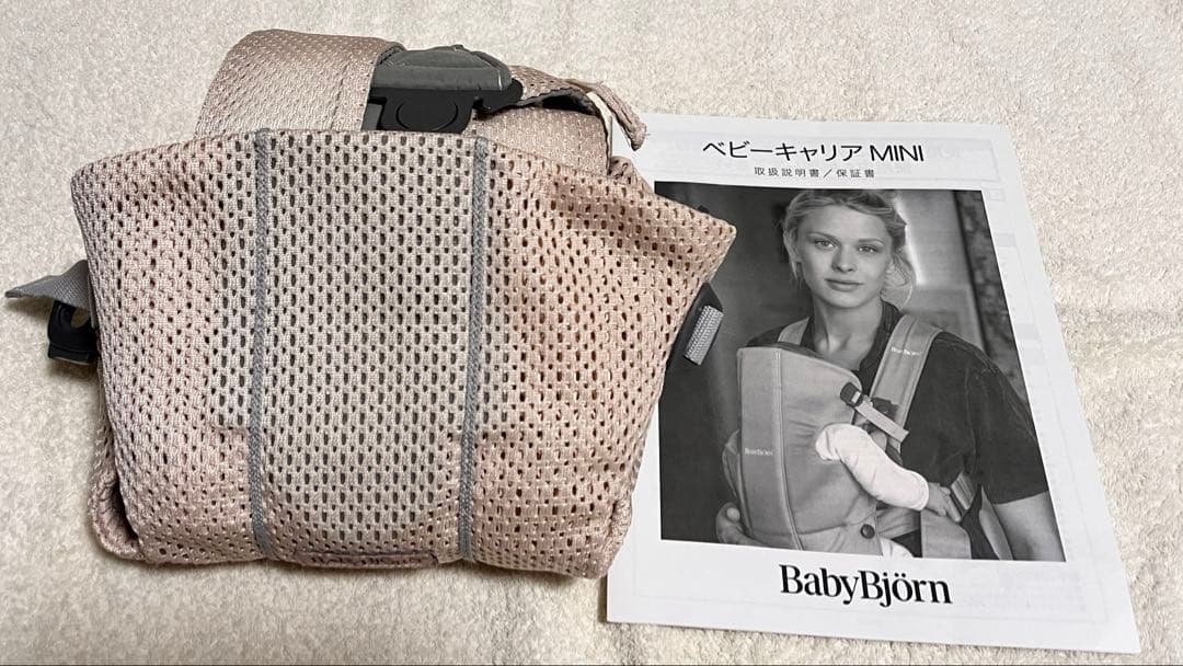 BabyBjorn 抱っこ紐 ベビーキャリアMINI Air メッシュ　ピンク系