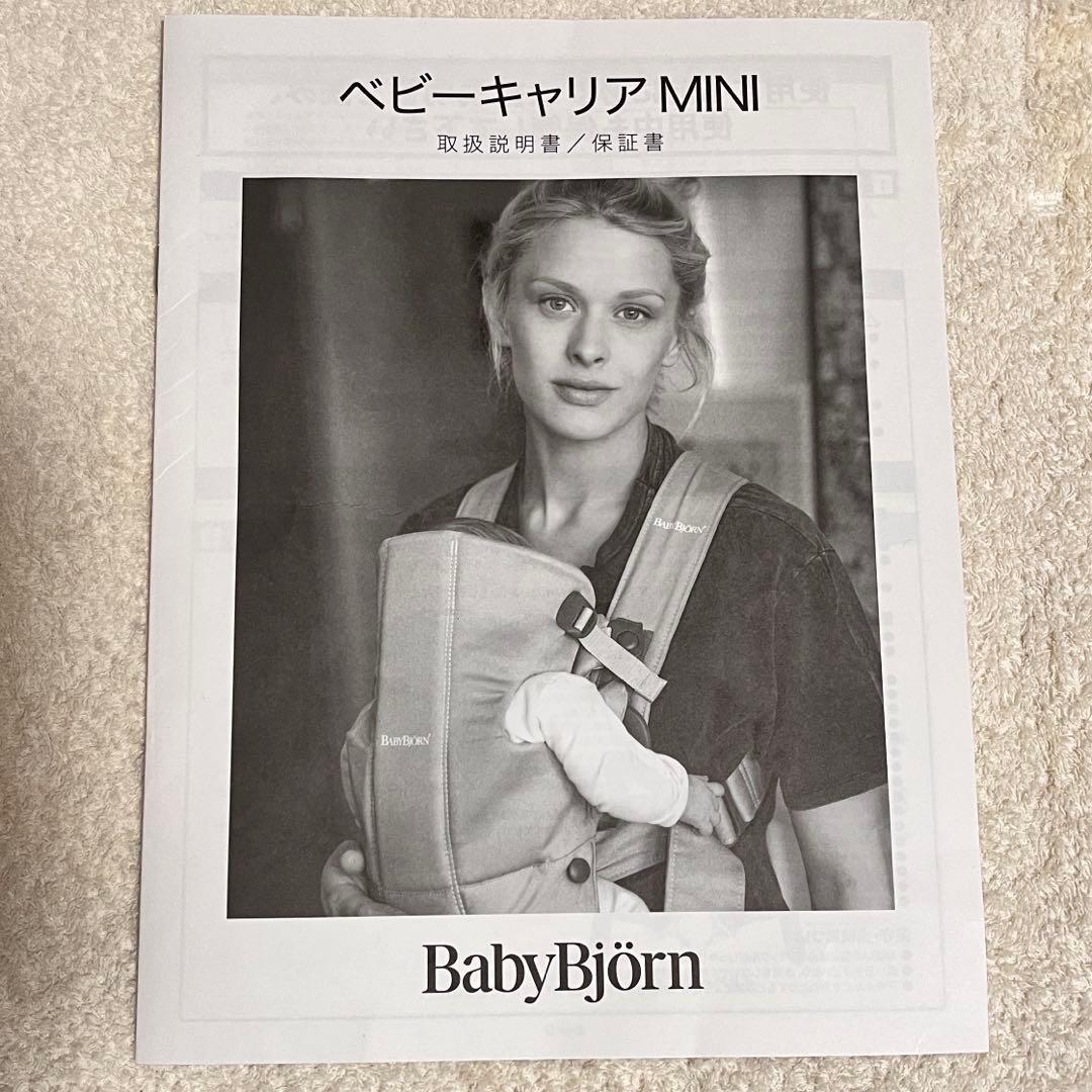 BabyBjorn 抱っこ紐 ベビーキャリアMINI Air メッシュ　ピンク系