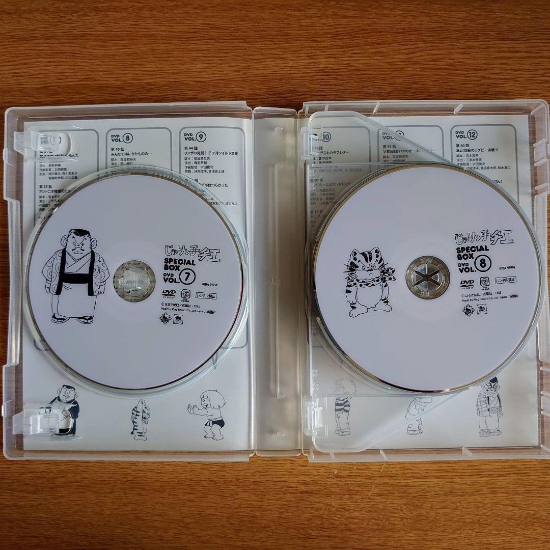 一万値引じゃりン子チエ 30周年SPECIAL DVD BOX 12枚組