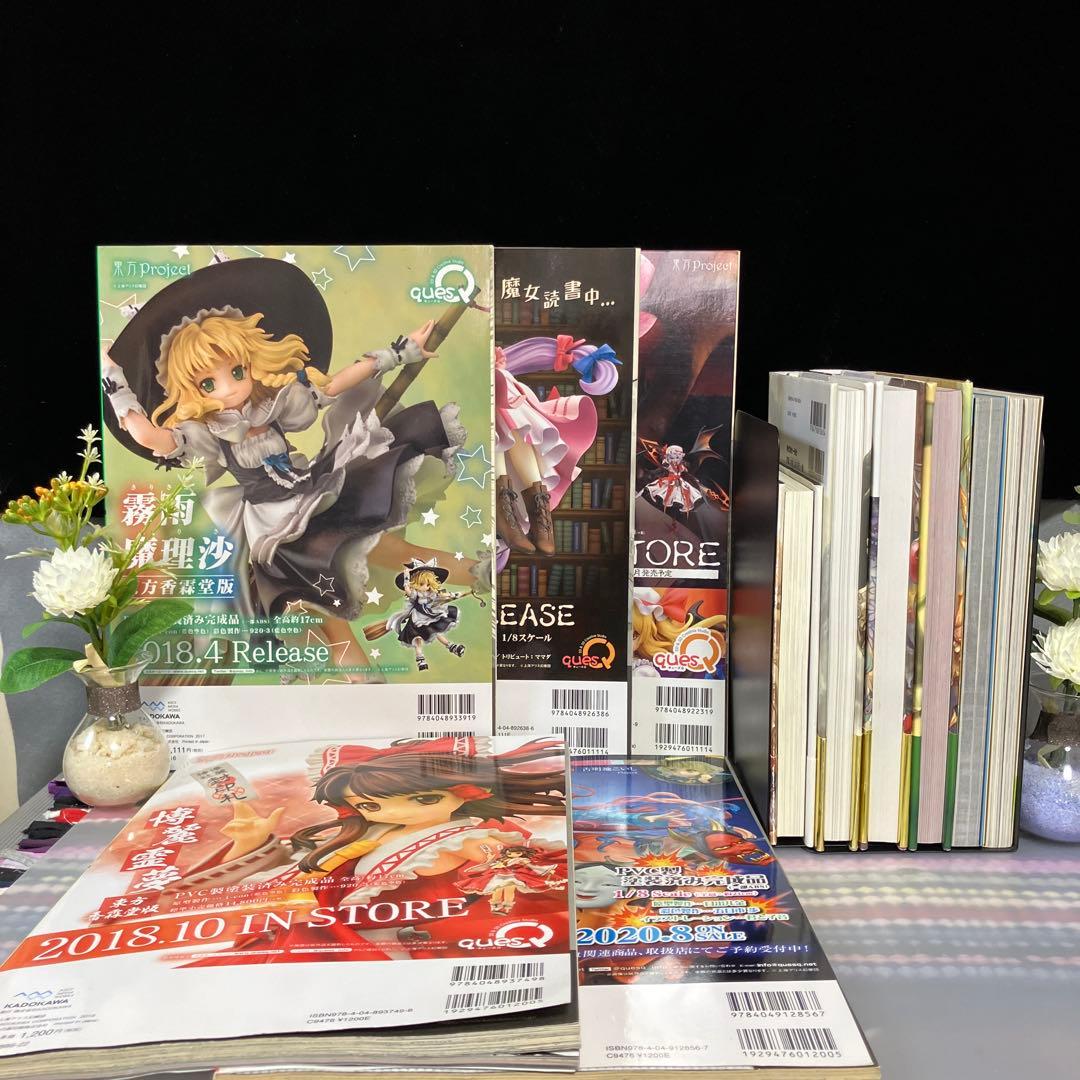 東方project ZUN 設定資料集 東方外来韋編 グリモワールオブマリサ