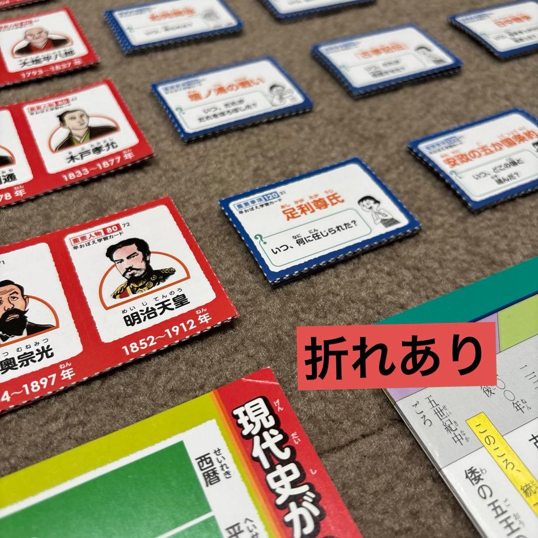最新24巻セット【箱・カバー付き美品】小学館　日本の歴史　４大特典付き全巻セット