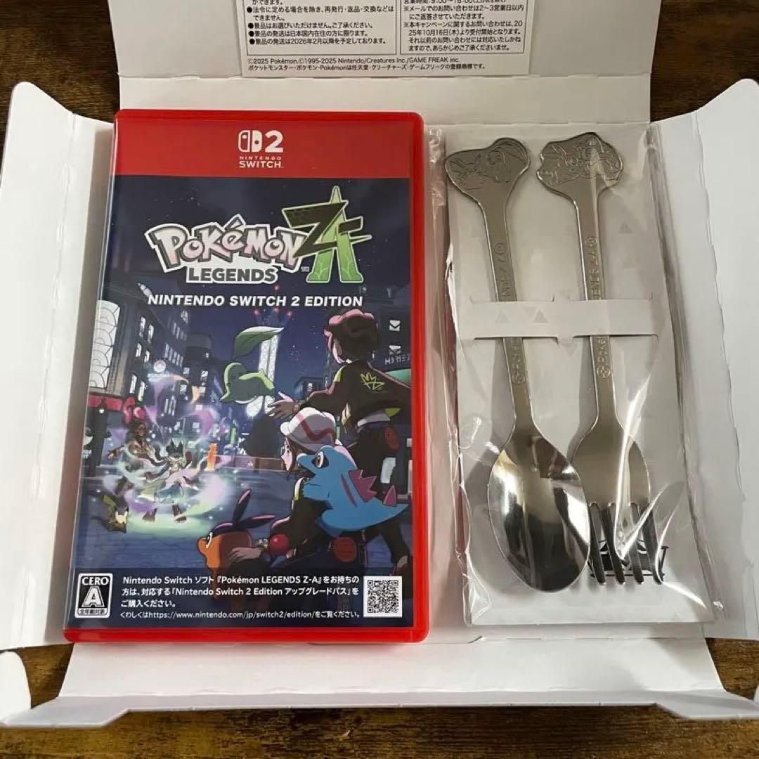 ポケモンレジェンズZA【Amazon限定版】応募券付き