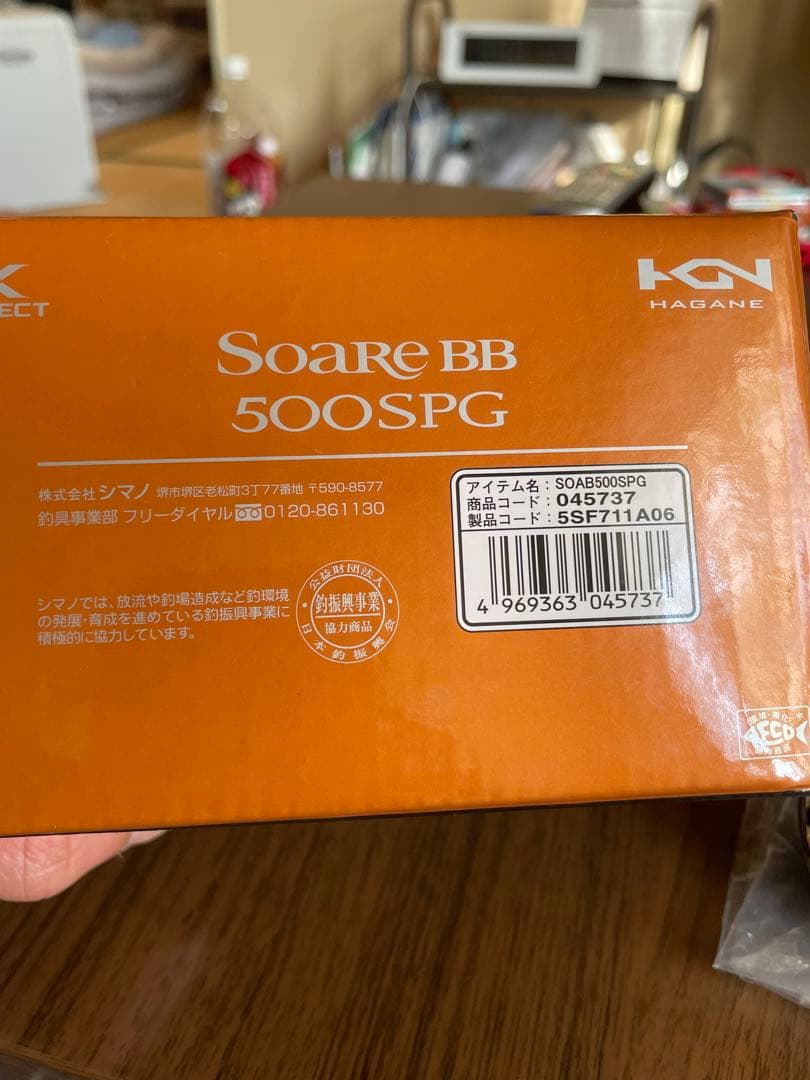 シマノ　ソアレBB 500SPG （美品）