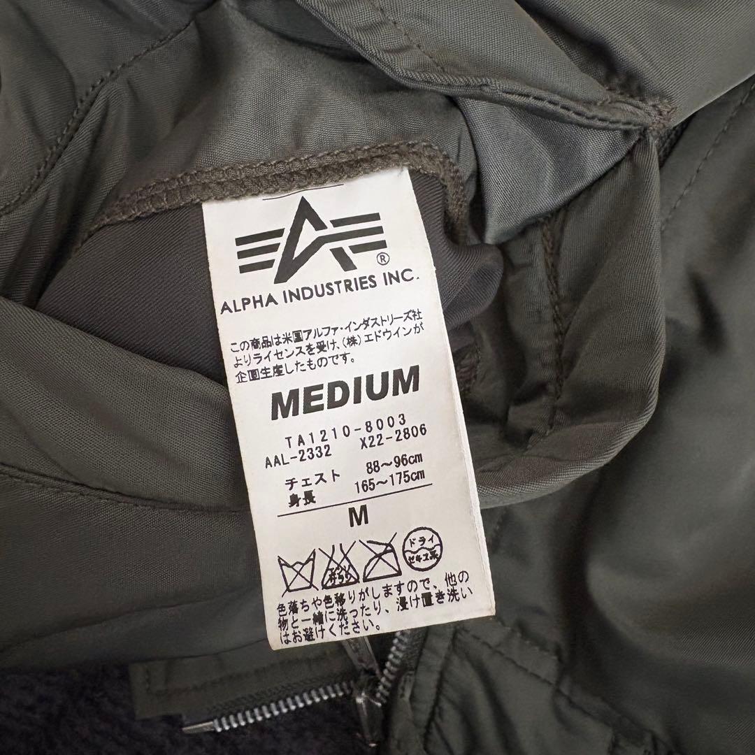 【別注】ALPHA × JOURNAL STANDARD MA-1 セージ
