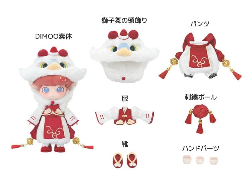 DIMOO Auspicious Lion 1/8 新品未開封