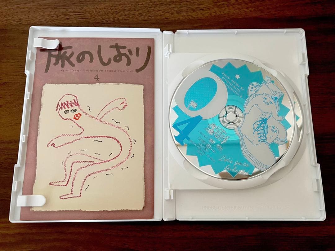 江口拓也 西山宏太朗 俺癒 DVDまとめ