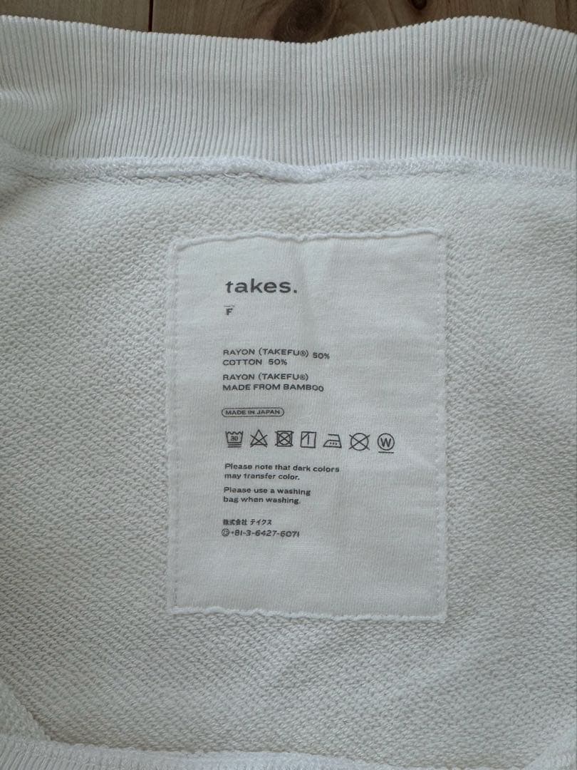 未使用　Shinzone takesロングスカート