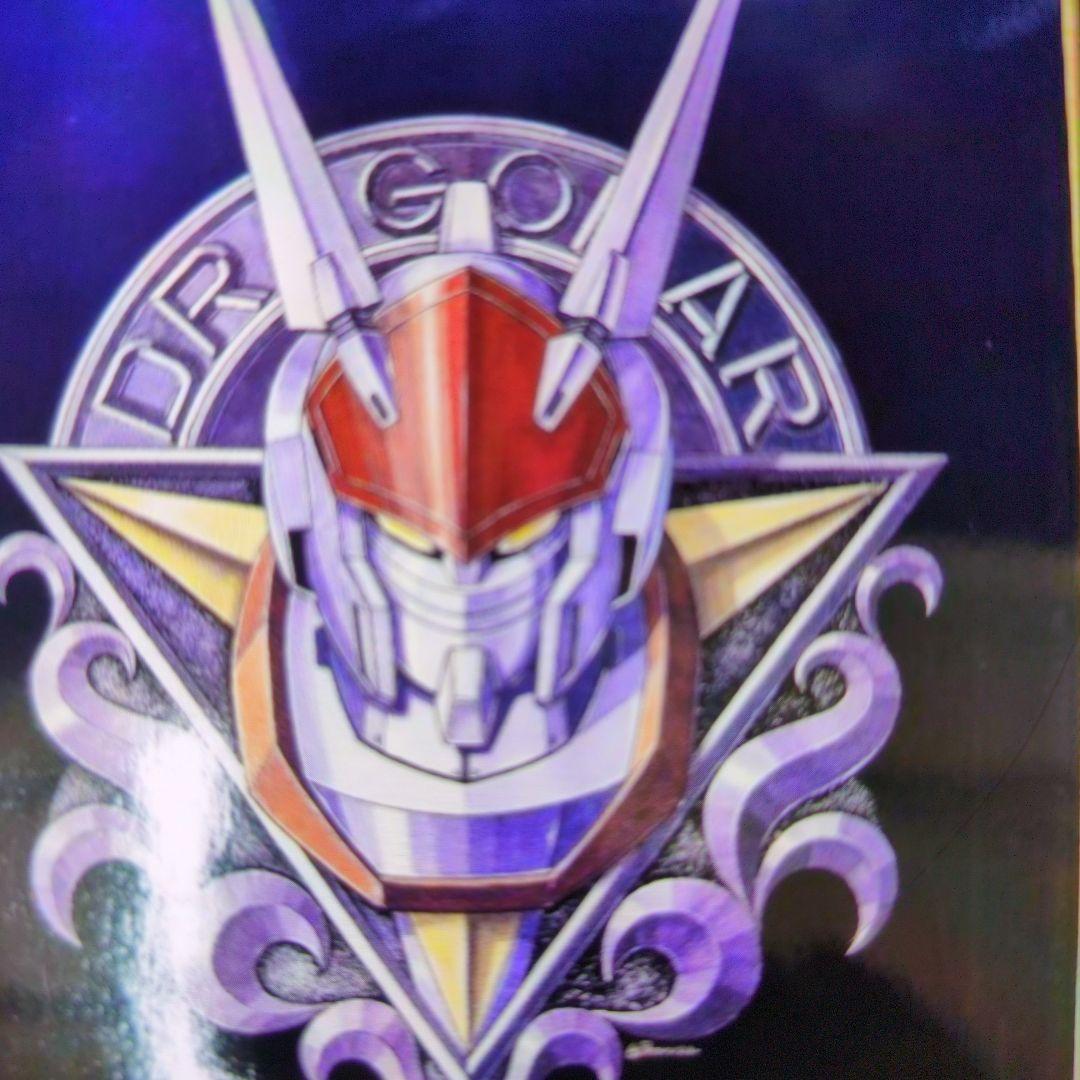 DＶDボックス。ドラグナーメモリアルボックス。