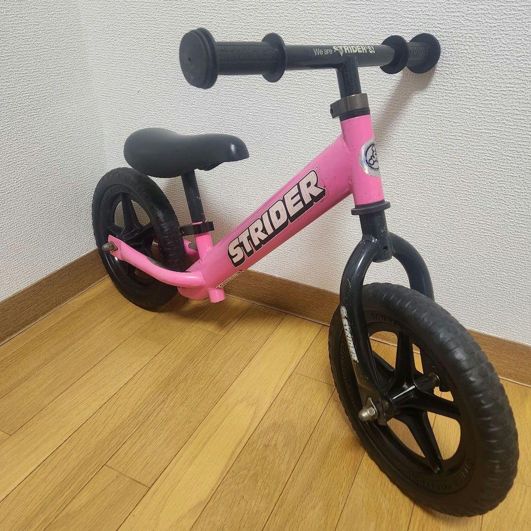 ストライダー STRIDER ピンク　キックバイク(おまけ付　手のひら膝肘パッド