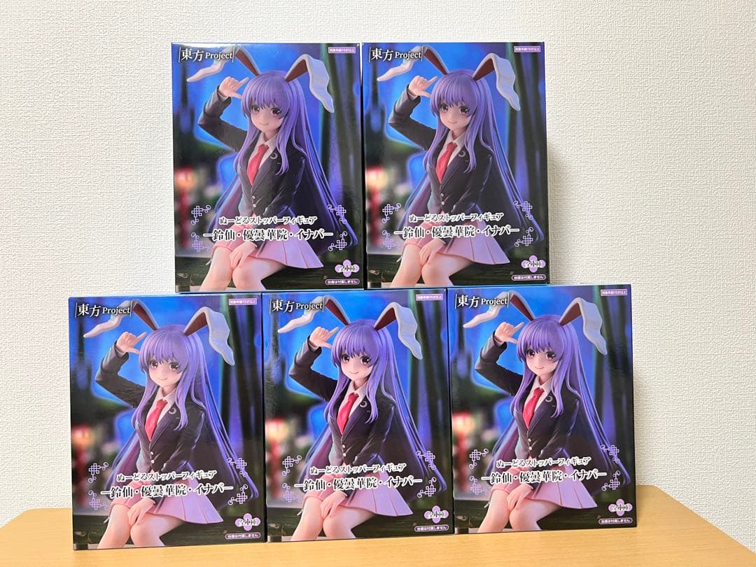 東方Project ぬーどるストッパーフィギュア 優曇華院・イナバ×5個