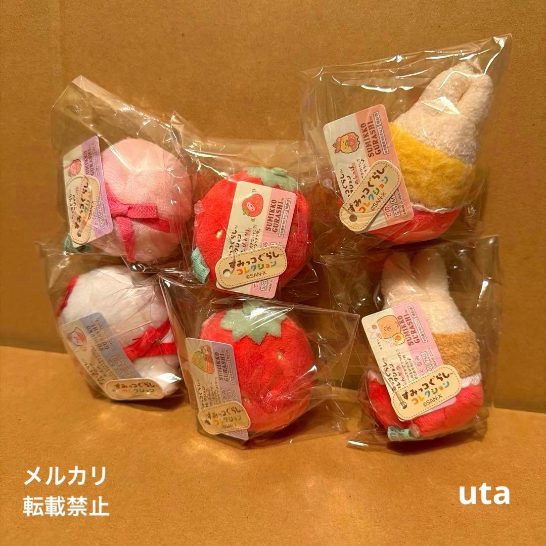 【商品】＊すみっコぐらし　いちごフェア　てのりぬいぐるみ（計6点）